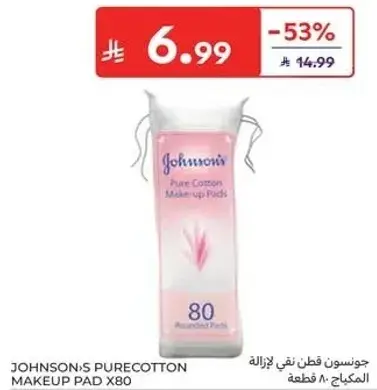 Johnson's Pure Cotton Makeup Pads - 80 pcs