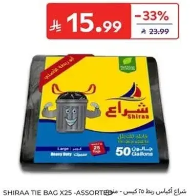 Shiraa Tie Bag X25 - Assorted