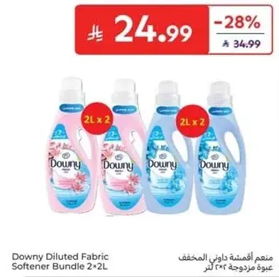 منعم اقمشه داوني المخفف عبوه مزدوجه 2×2 لتر