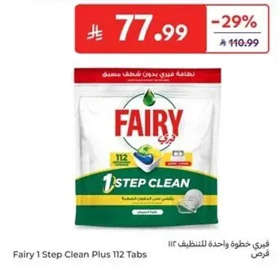 Fairy 1 Step Clean Plus 112 Tabs