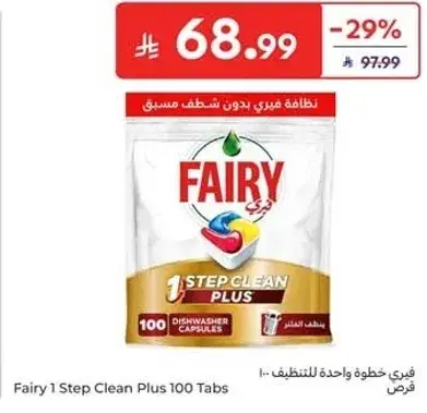 Fairy 1 Step Clean Plus 100 Tabs
