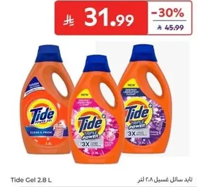 Tide Gel 2.8 L