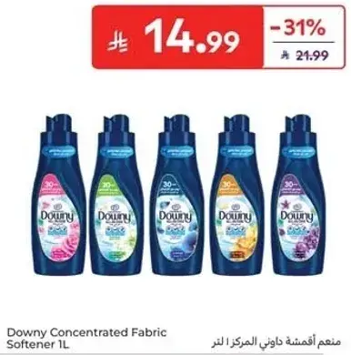 Downy Concentrated Fabric Softener 1L