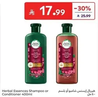 Herbal Essences Shampoo or Conditioner 400ml