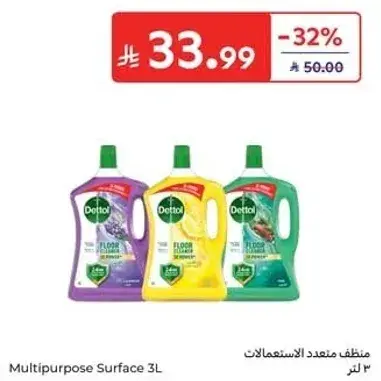 Multipurpose Surface 3L
