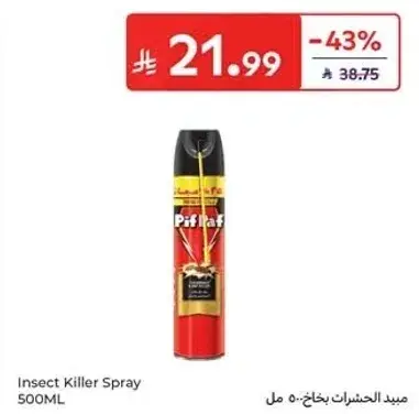 Insect Killer Spray 500ML