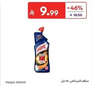 Harpic 500ml