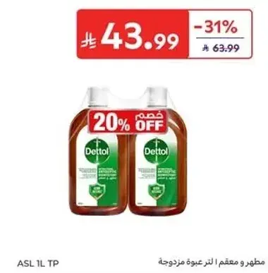 Dettol 1L TP