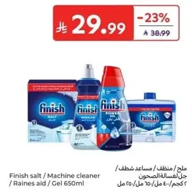 Finish Salt and Machine Cleaner 650ml