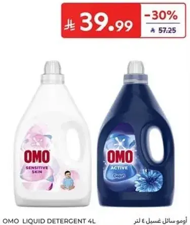 OMO Liquid Detergent 4L