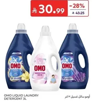 OMO Liquid Laundry Detergent 3L