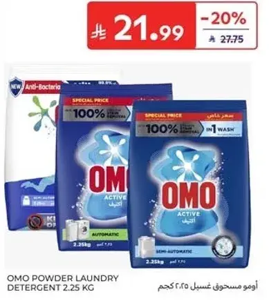 OMO Powder Laundry Detergent 2.25KG