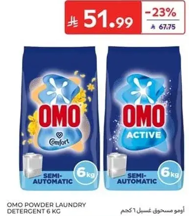 OMO Powder Laundry Detergent 6KG