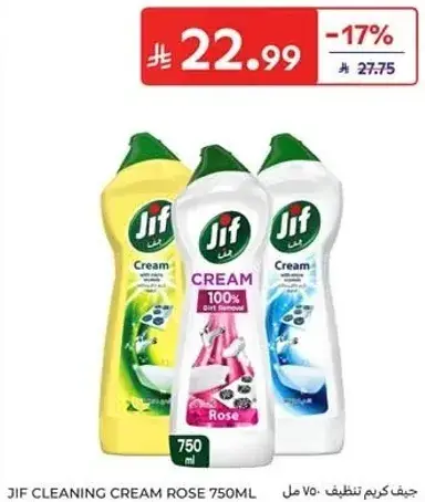 Jif Cleaning Cream Rose 750ML