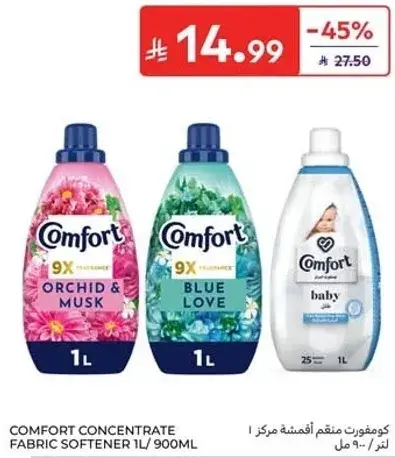 Comfort Concentrate Fabric Softener 1L/900ML