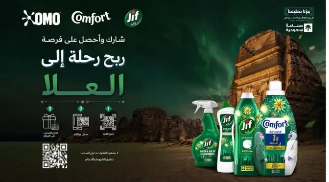 Comfort Fabric Softener 1.5L