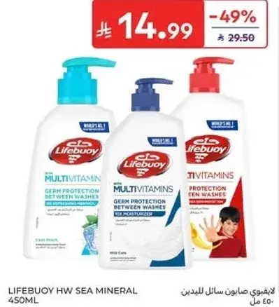 Lifebuoy Multivitamins 450ml