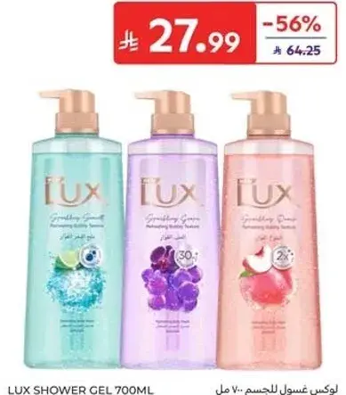 Lux Shower Gel 700ml