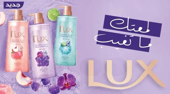 غسول الجسم لوكس - وداعا للاوساخ، 400 مل