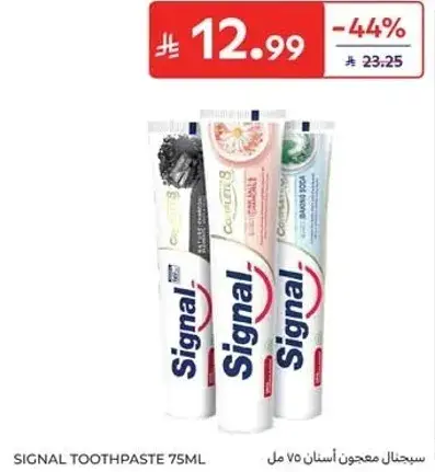 Signal Toothpaste 75ml - Charcoal, Herbal, Fresh Mint