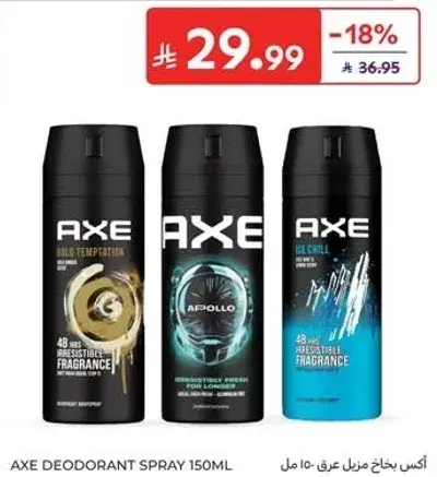 Axe Deodorant Spray - Gold Temptation, Apollo, Ice Chill