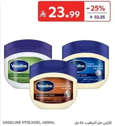 Vaseline Jelly 450ml