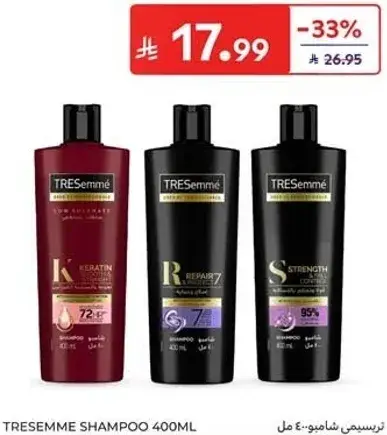 Tresemme Shampoo 400ml