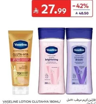 Vaseline Lotion Glutahya 180ml