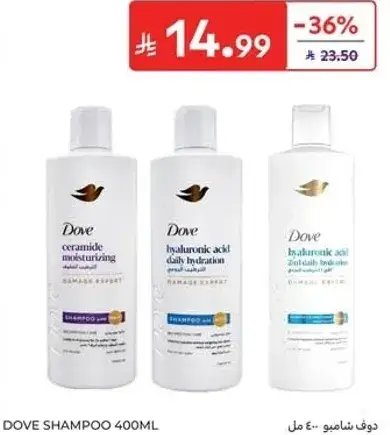 Dove Shampoo 400ml