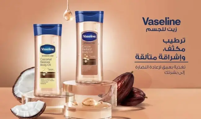Vaseline body oil.