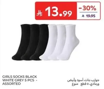 Girls socks black white grey 5 pcs.