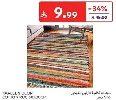 Karleen Dcor cotton rug 50x80cm