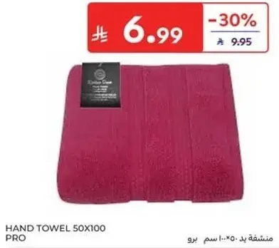 Hand towel 50x100cm pro