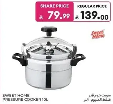SWEET HOME PRESSURE COOKER 10L