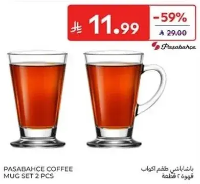 Pasabahce Coffee Mug Set 2 pcs