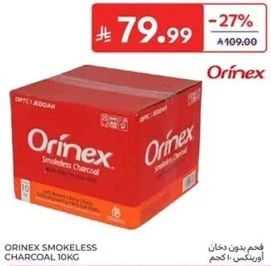 فحم بدون دخان اورينكس 10 كجم.