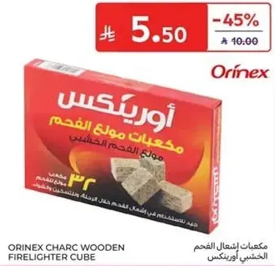 مكعبات اشعال الفحم اورينكس.