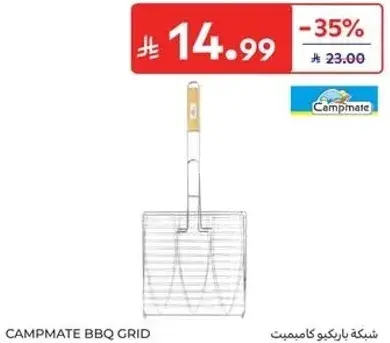 Campmate BBQ grid.
