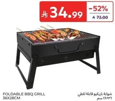 Foldable BBQ Grill 36x28cm