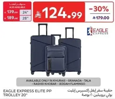 Eagle Express Elite PP Trolley 20"