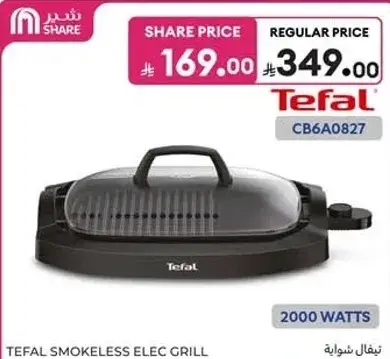 Tefal Smokeless Electric Grill, 2000 watts.