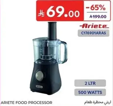 Ariete Food Processor, 500 watts, 2 liters.
