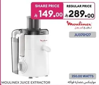 Moulinex Juice Extractor, 350 watts.