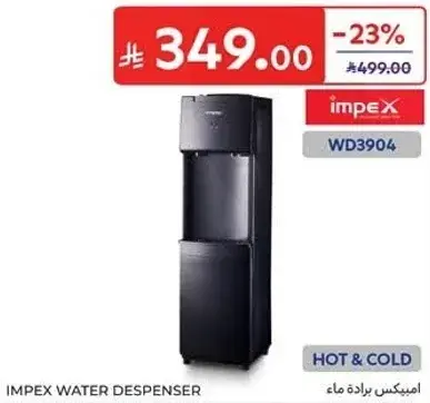 Impex Water Dispenser