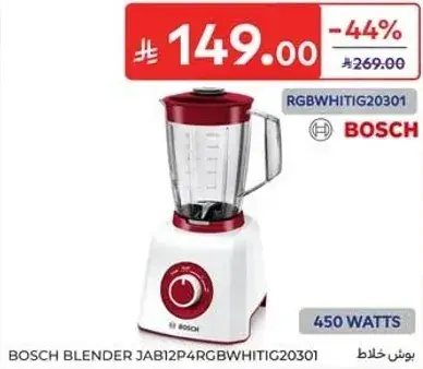 Bosch blender, 450 watts.