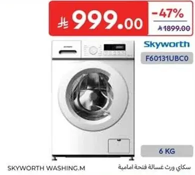 سكاي وورث غساله فتحه اماميه 6 كجم.