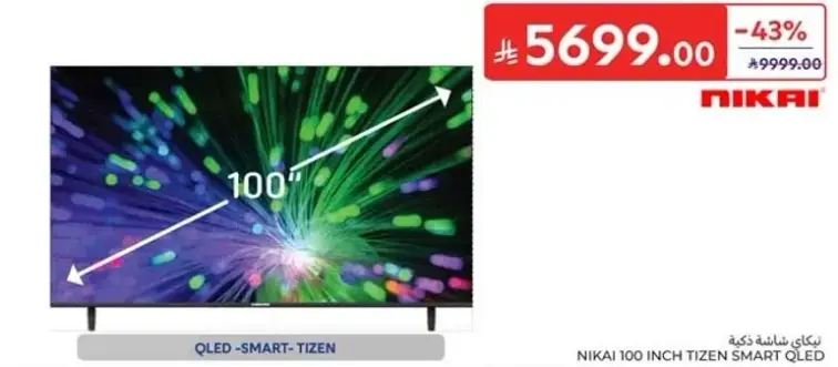 Nikai 100 inch QLED Smart TV with Tizen.