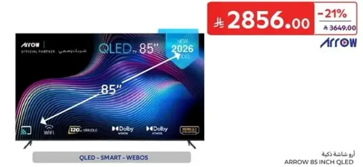 Arrow 85 inch QLED Smart TV with WebOS.