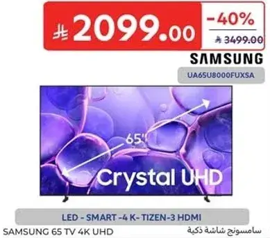 SAMSUNG 65" Smart 4K UHD TV with Tizen and 3 HDMI.