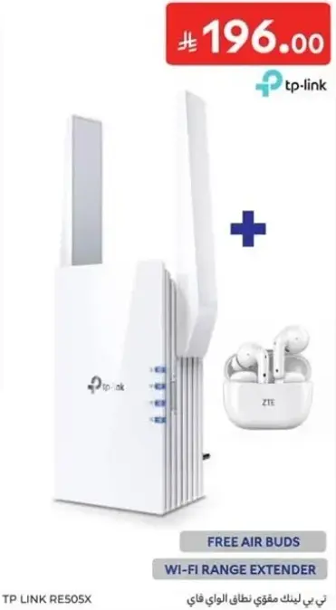 TP-Link RE505X Wi-Fi Range Extender